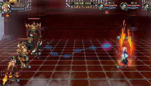 梦幻修仙最新图片