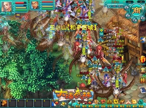 大话武林最新图片