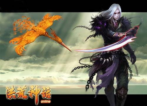 洪荒神话最新图片