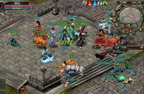 洪荒神话最新图片