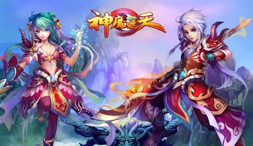 神魔遮天最新图片