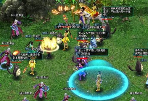 凡人修真2最新图片