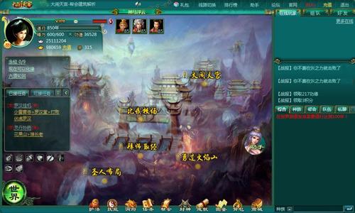 大闹天宫最新图片