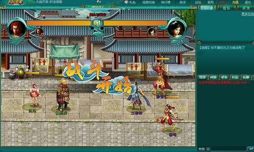 大闹天宫最新图片