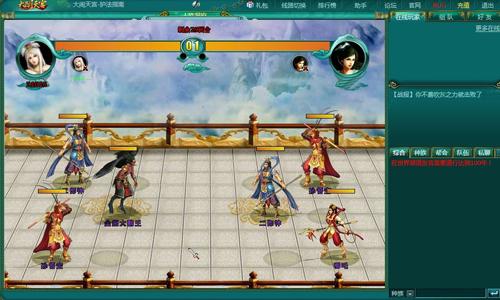 大闹天宫最新图片