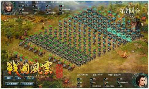 战国风云最新图片