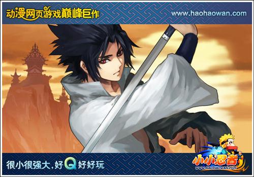 小小忍者最新图片