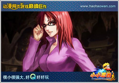 小小忍者最新图片