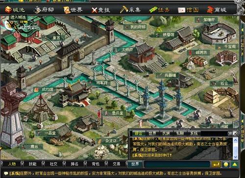 封神行最新图片