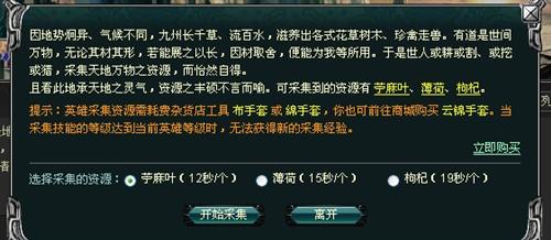 封神行最新图片