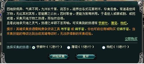 封神行最新图片