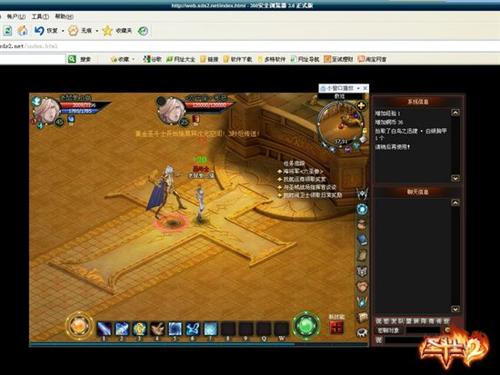 圣斗士2最新图片