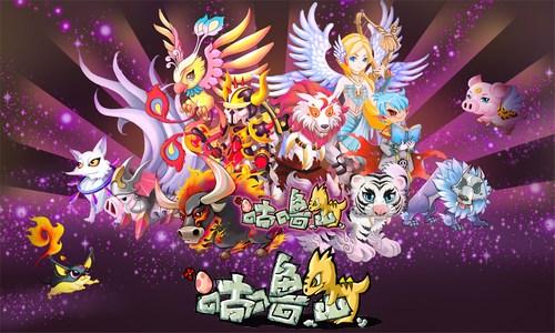 咕噜岛最新图片