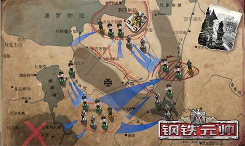 钢铁元帅最新图片