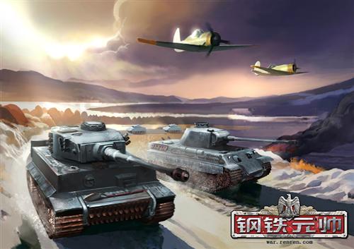 钢铁元帅最新图片