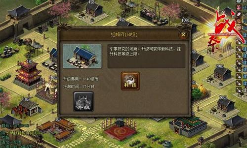 战天下最新图片