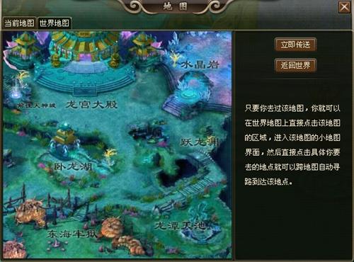 洪荒神话最新图片