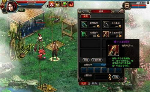 大汉传奇最新图片