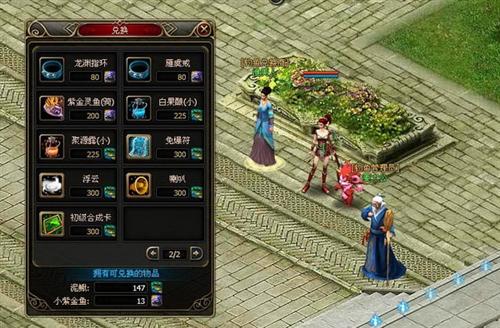 大汉传奇最新图片