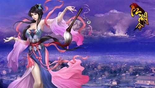 江湖令最新图片