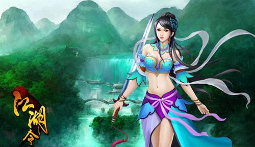 江湖令最新图片