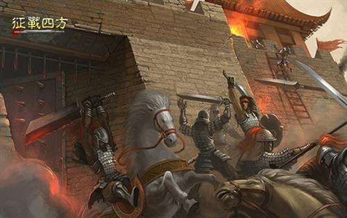 征战四方最新图片