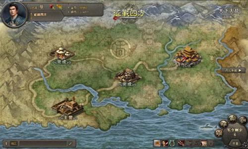 征战四方最新图片