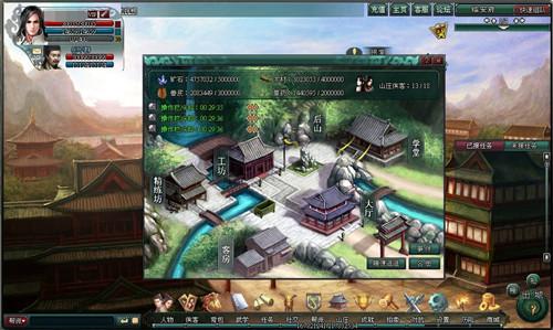 南帝北丐最新图片