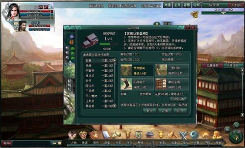 南帝北丐最新图片