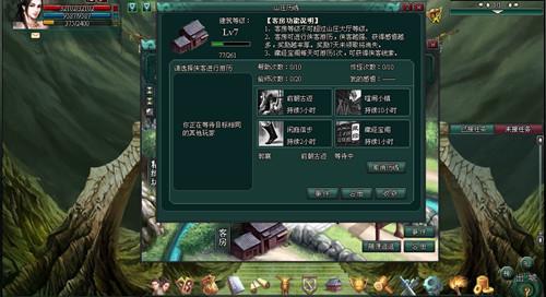 南帝北丐最新图片