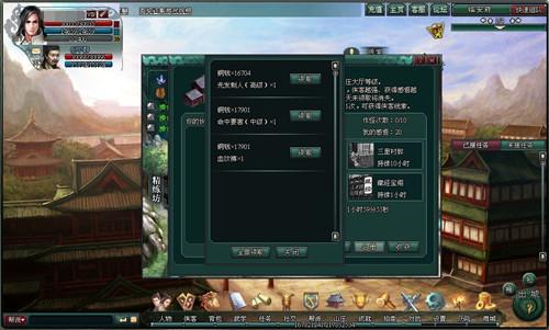 南帝北丐最新图片