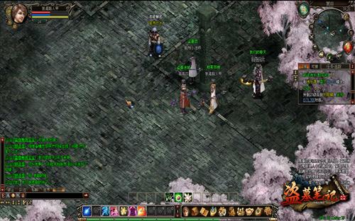 盗墓笔记最新图片