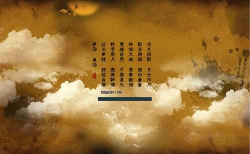 凡人诛仙传最新图片