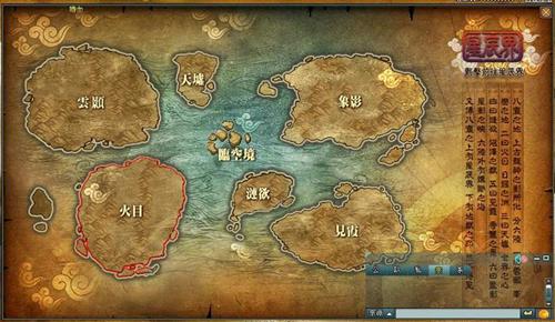 凡人诛仙传最新图片