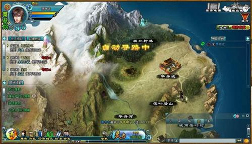 凡人诛仙传最新图片