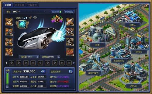 富人国最新图片