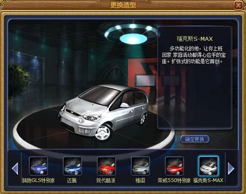 富人国最新图片