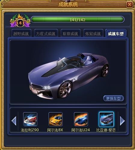 富人国最新图片