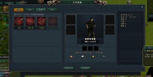 决战中原最新图片