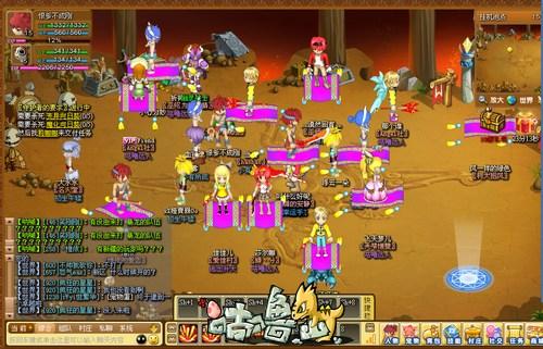 咕噜岛最新图片