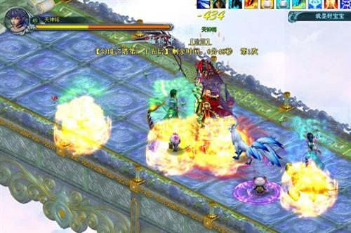 九天仙梦最新图片