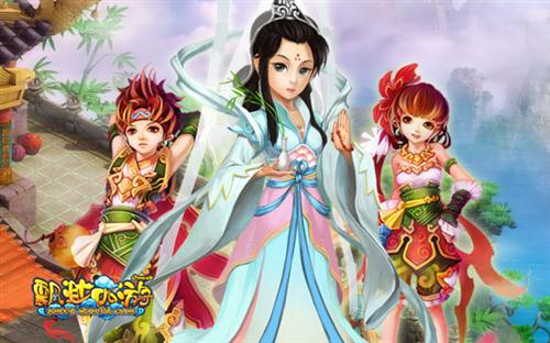 飘渺西游最新图片