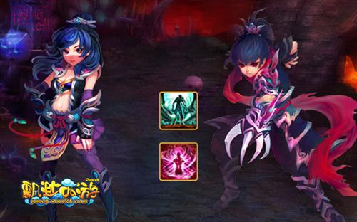 飘渺西游最新图片