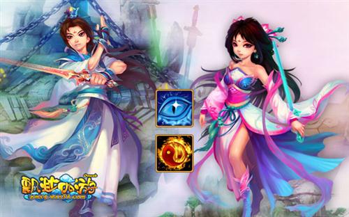 飘渺西游最新图片