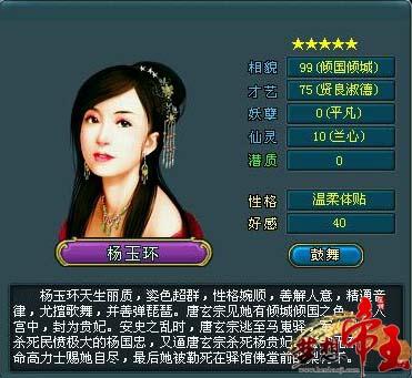 梦想帝王最新图片