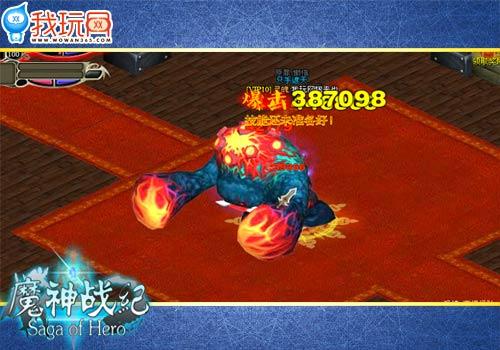 魔神战纪最新图片