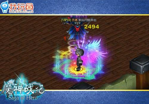 魔神战纪最新图片