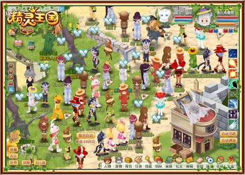 精灵王国最新图片