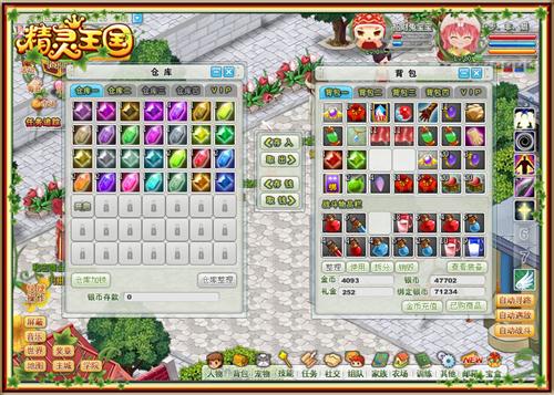 精灵王国最新图片