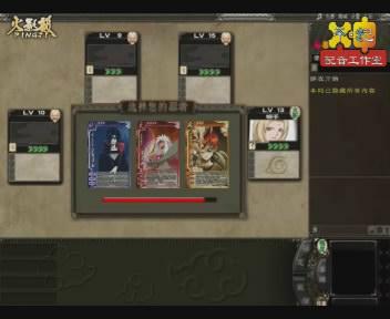 小小忍者最新图片